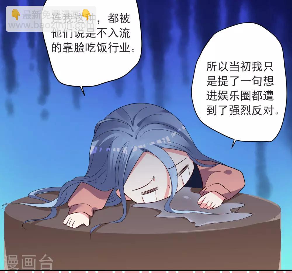 第298话-第299话