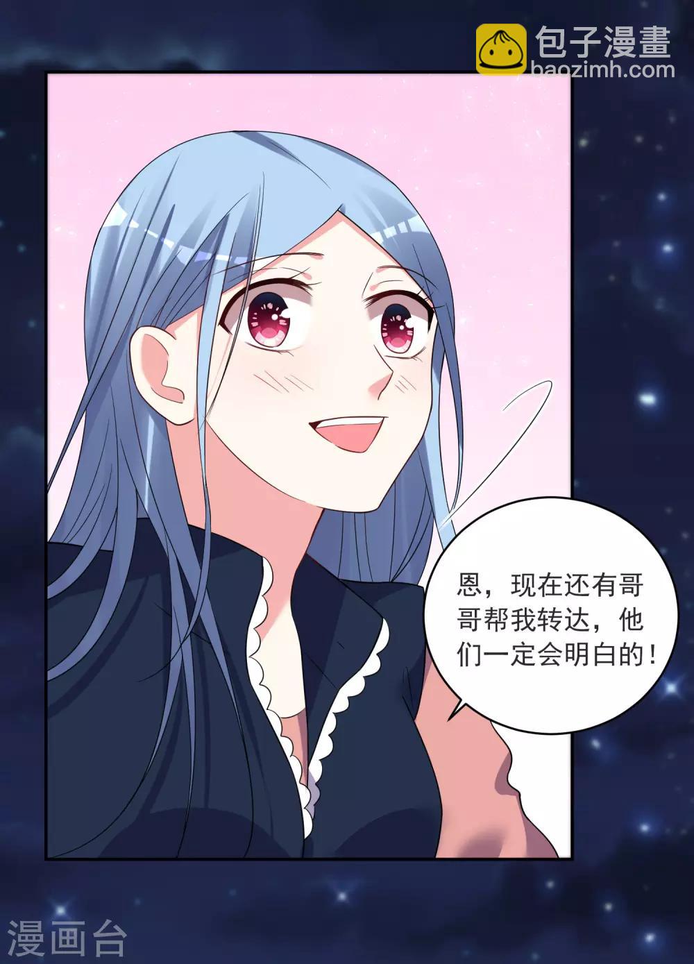 第298话-第299话