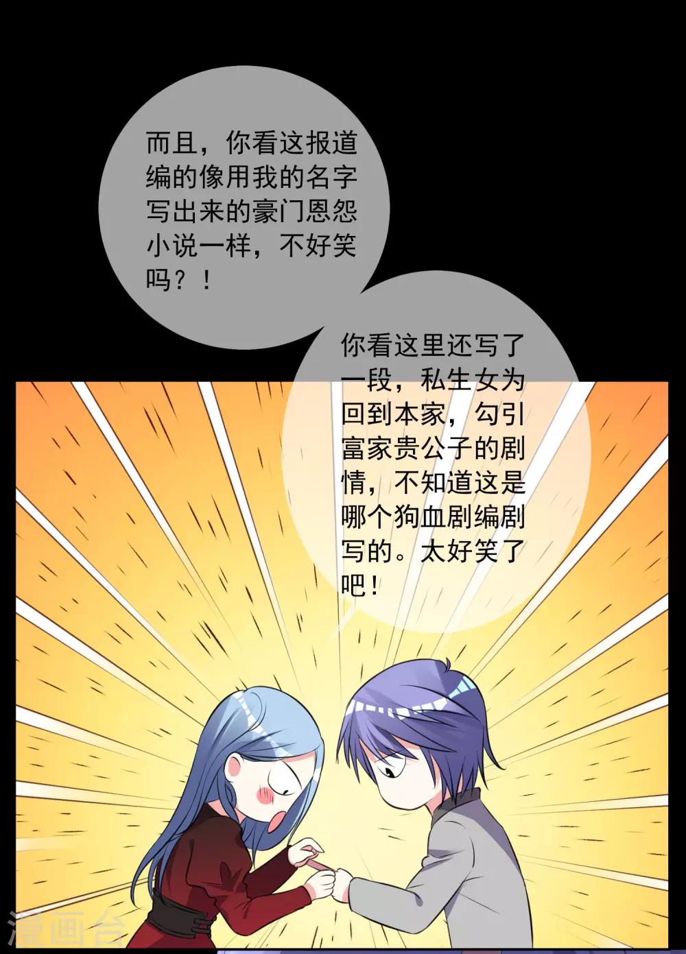 第300话-第301话