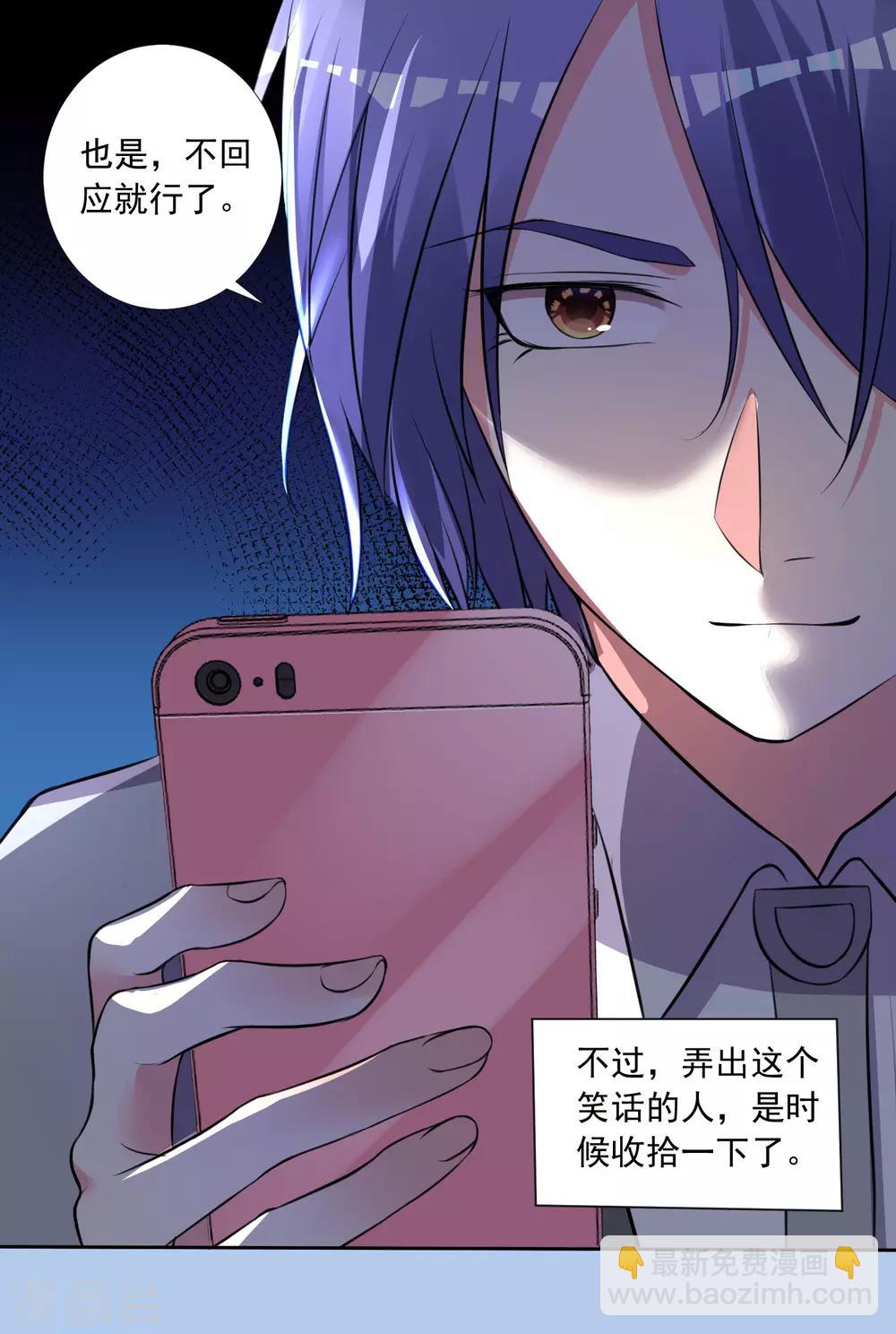 第300话-第301话