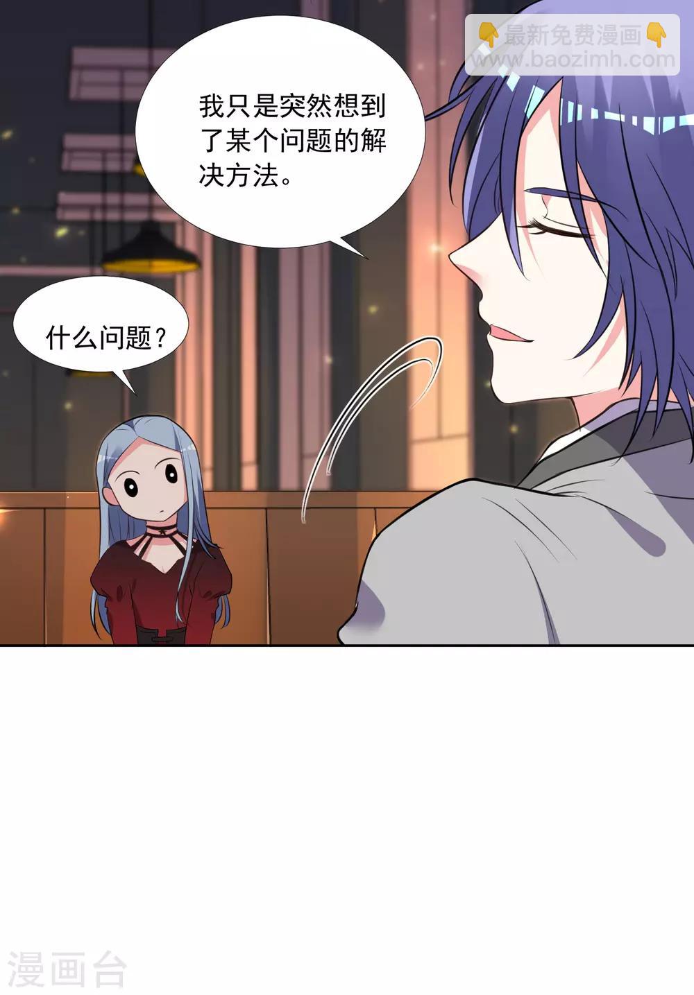 第300话-第301话