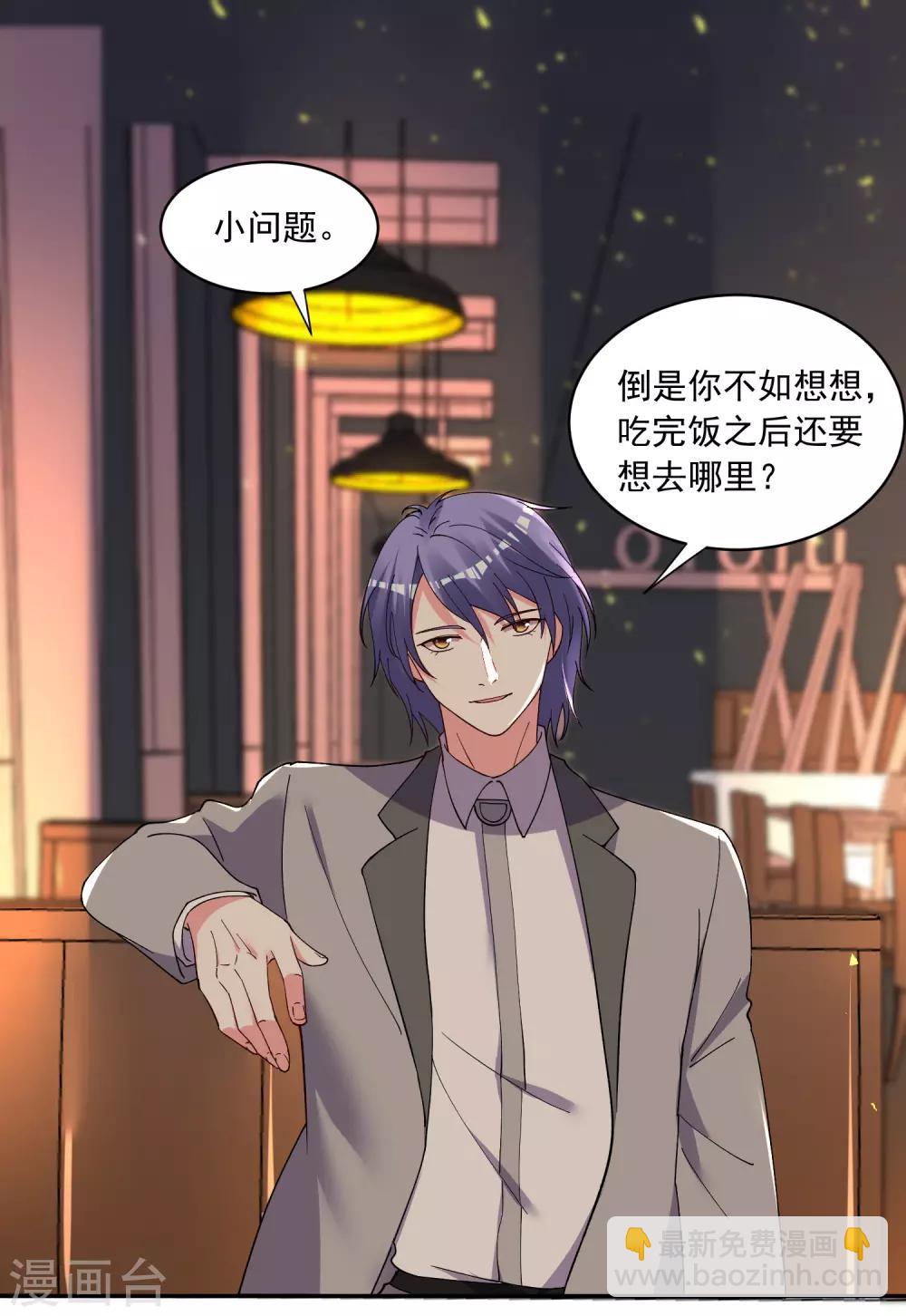 第300话-第301话