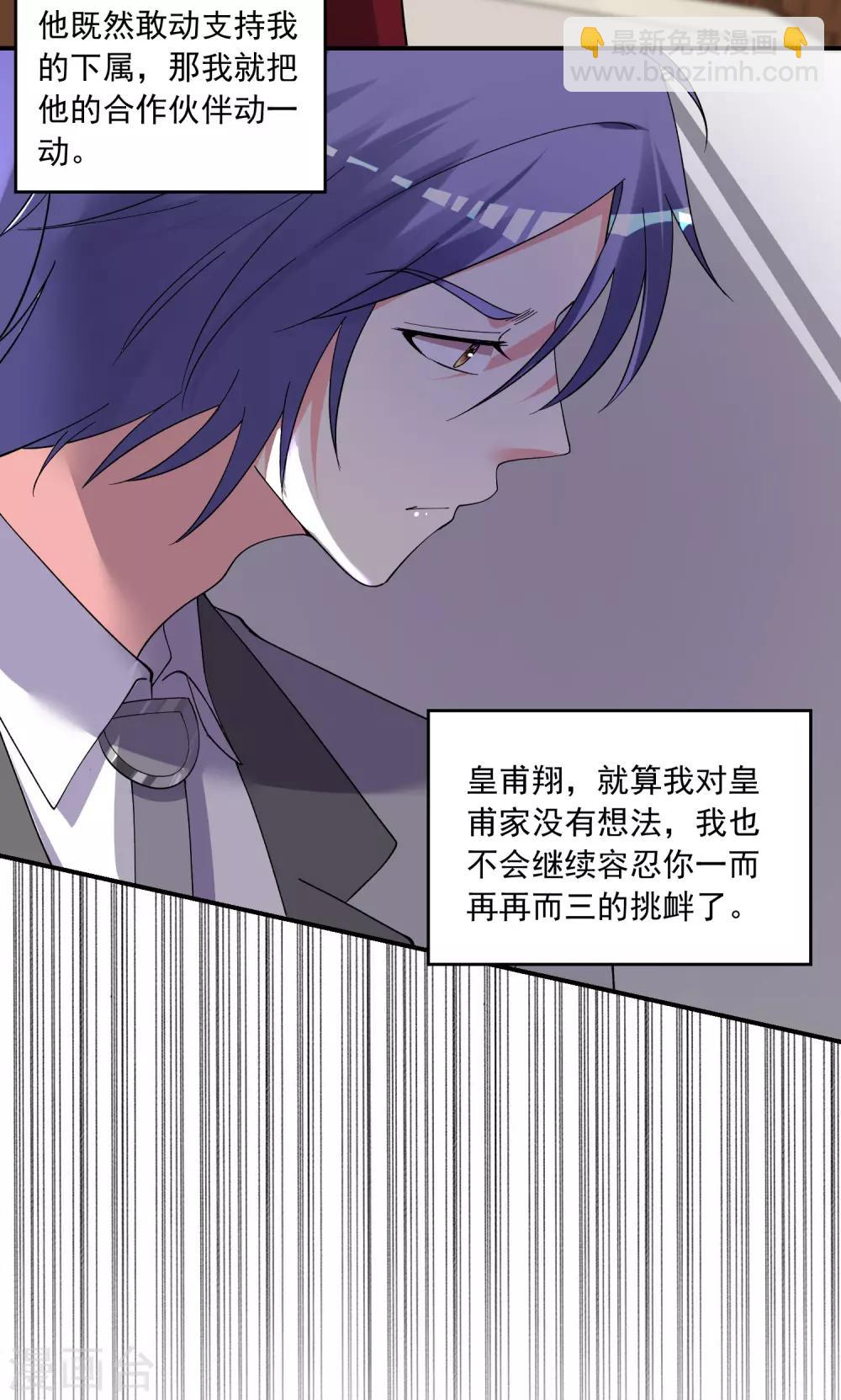 第300话-第301话