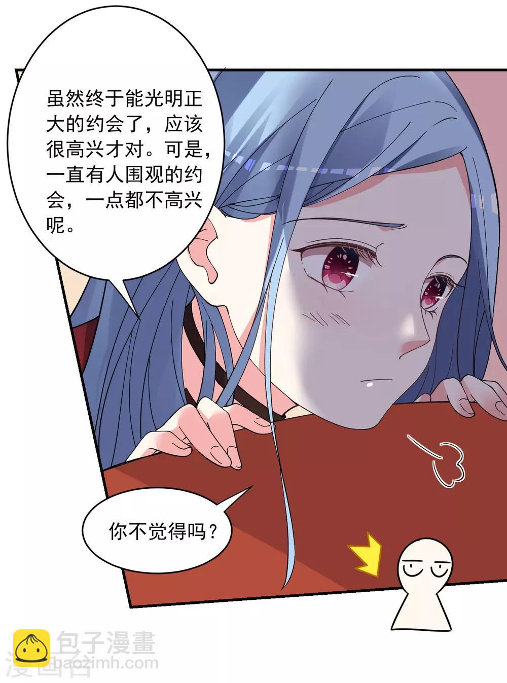 第300话-第301话