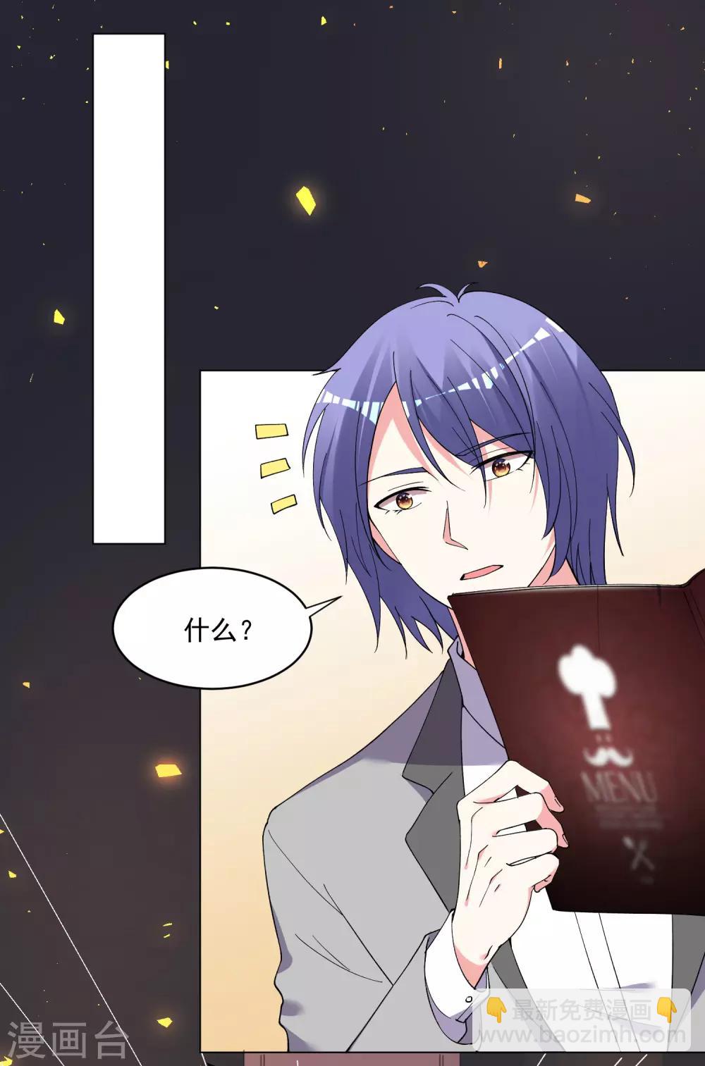 第300话-第301话