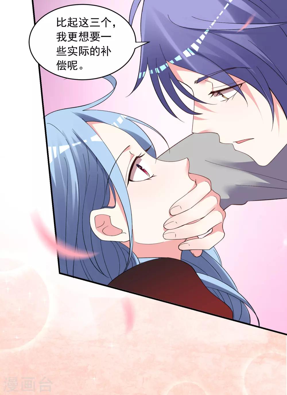 第300话-第301话