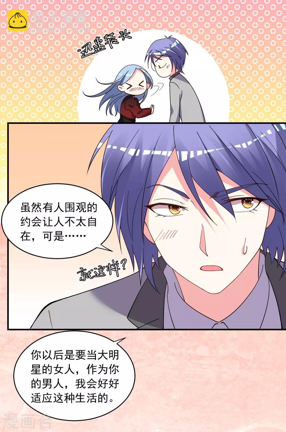 第300话-第301话
