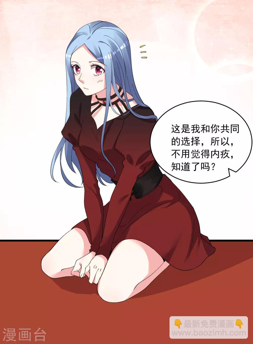 第300话-第301话