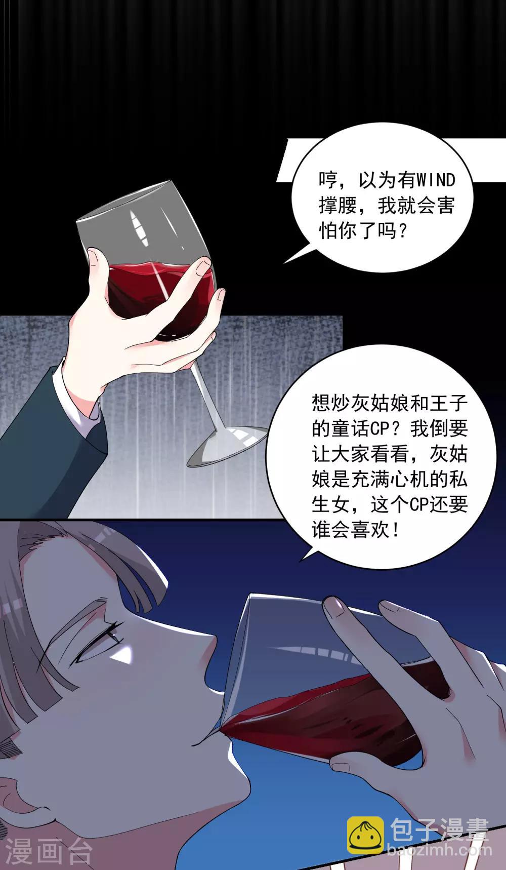 第300话-第301话