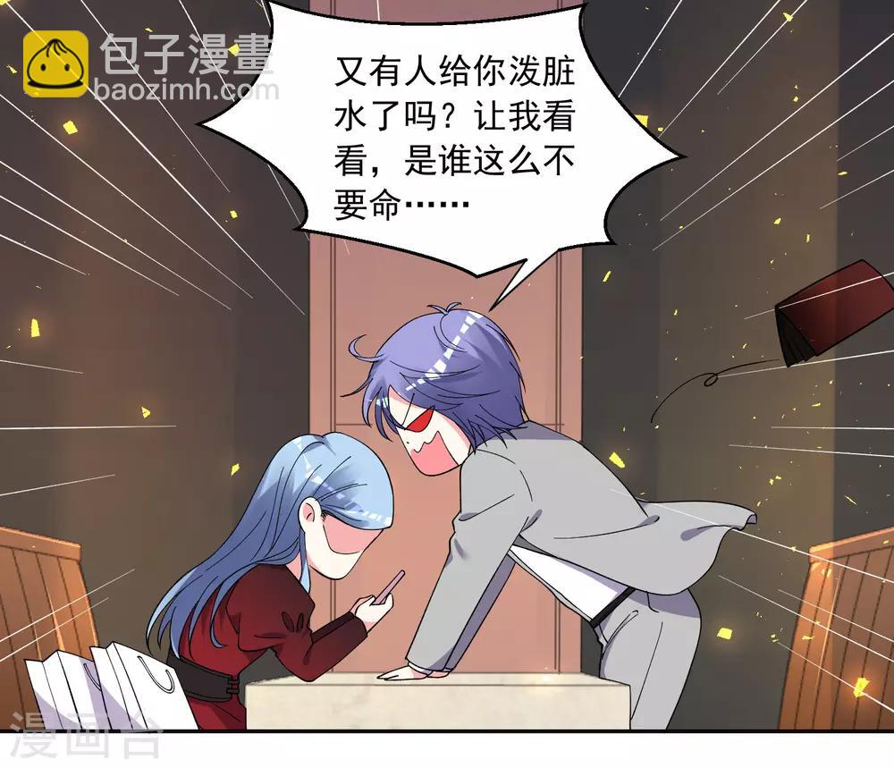 第300话-第301话