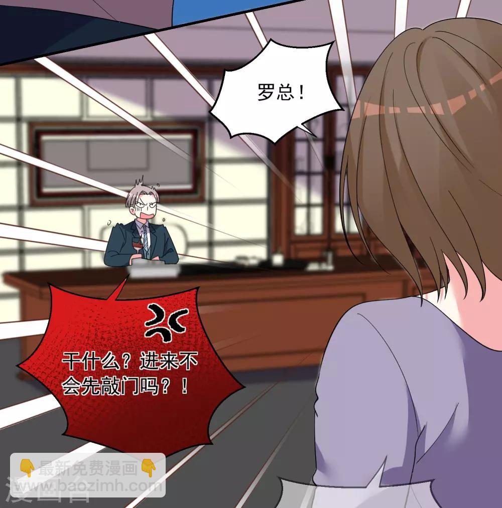 第300话-第301话