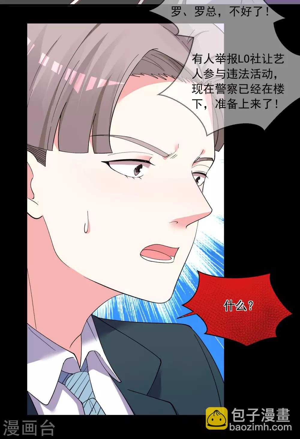 第300话-第301话
