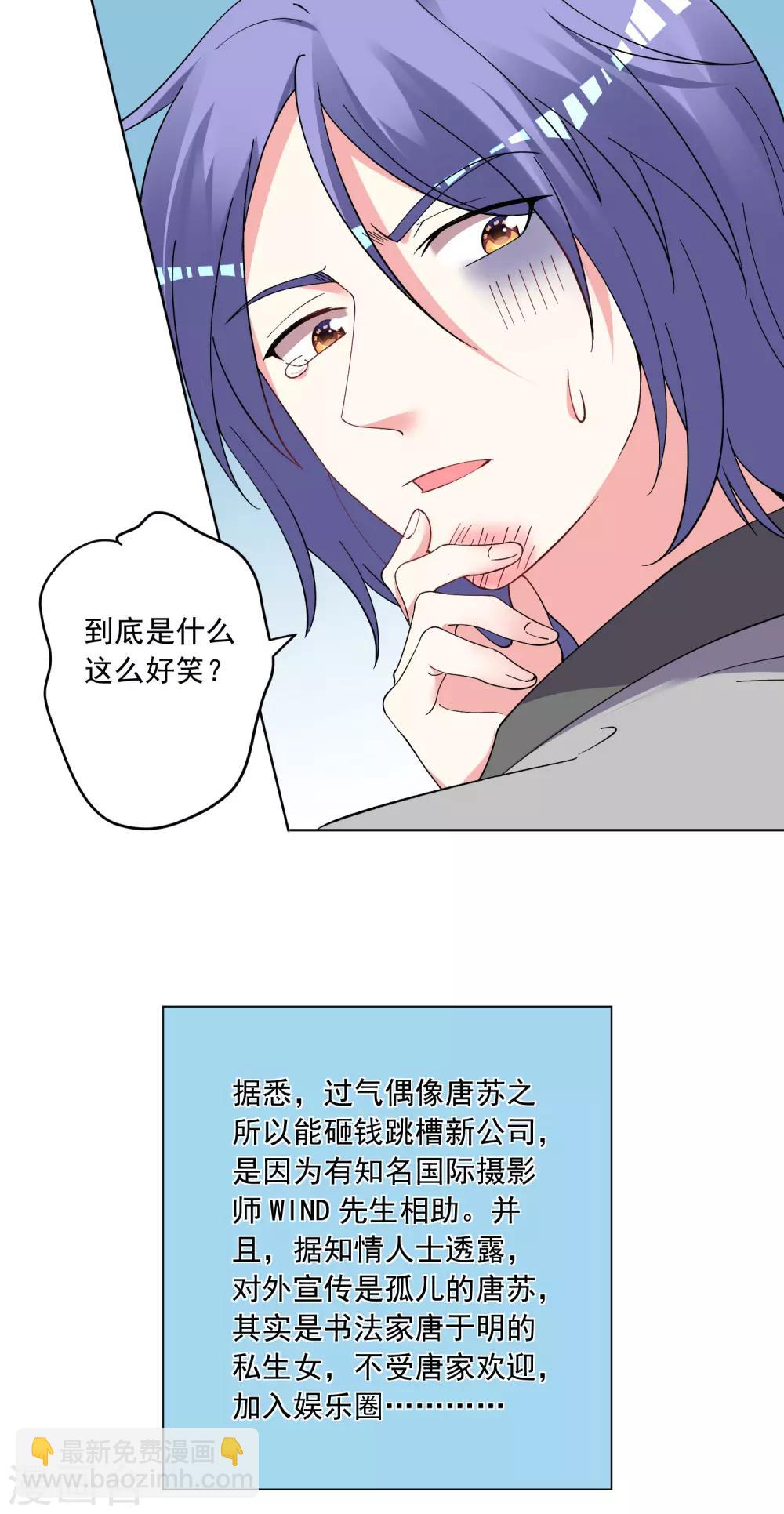 第300话-第301话