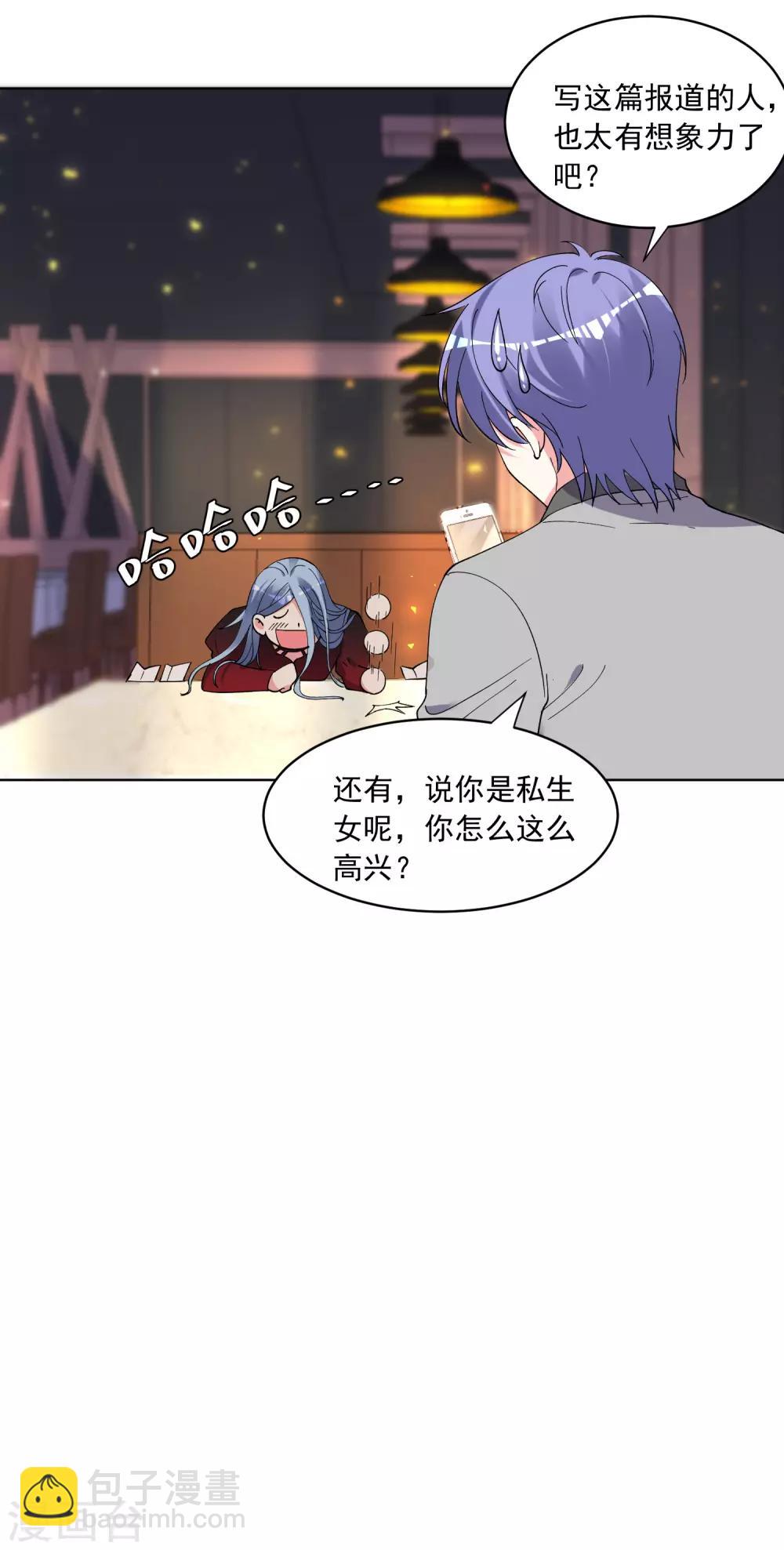 第300话-第301话