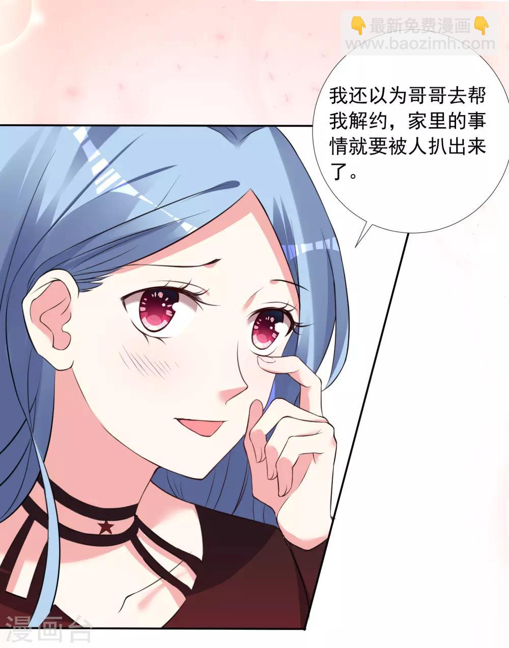 第300话-第301话