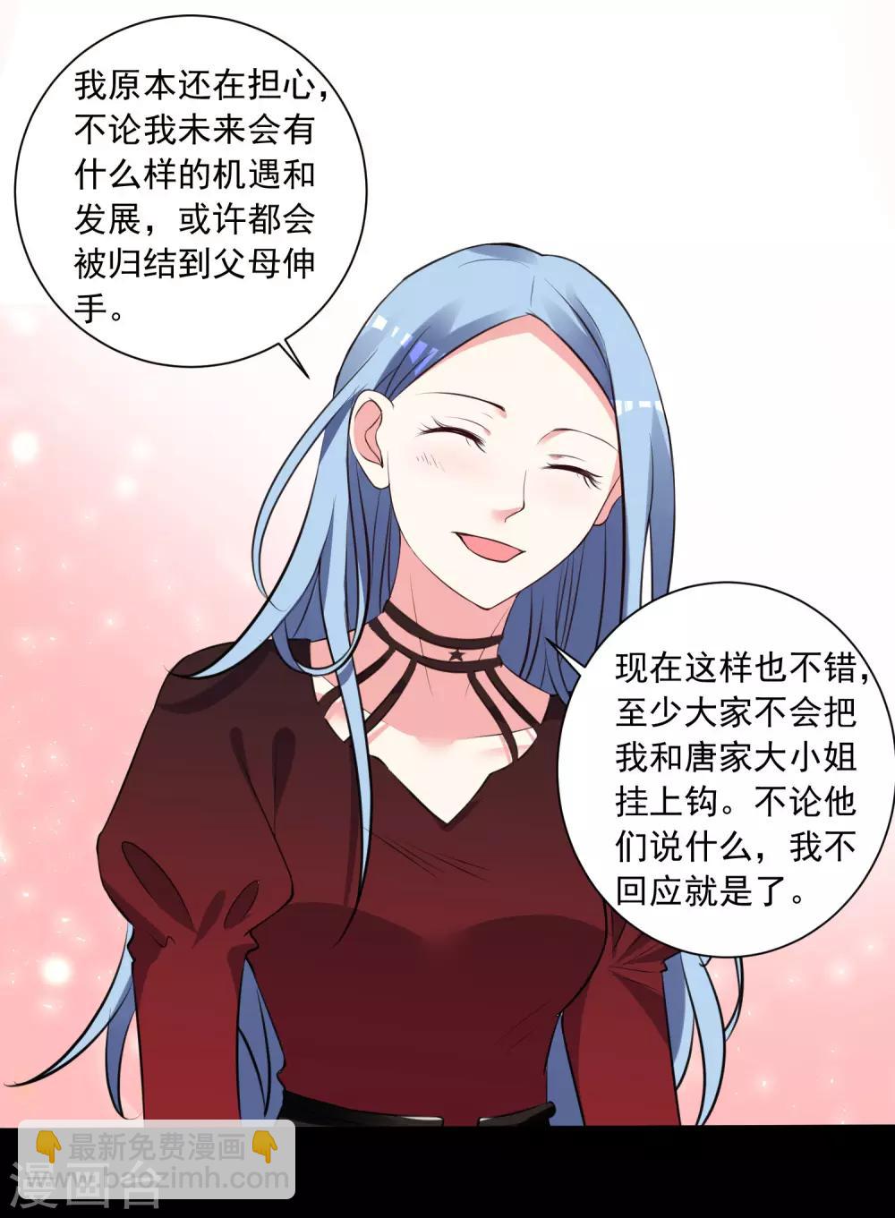第300话-第301话