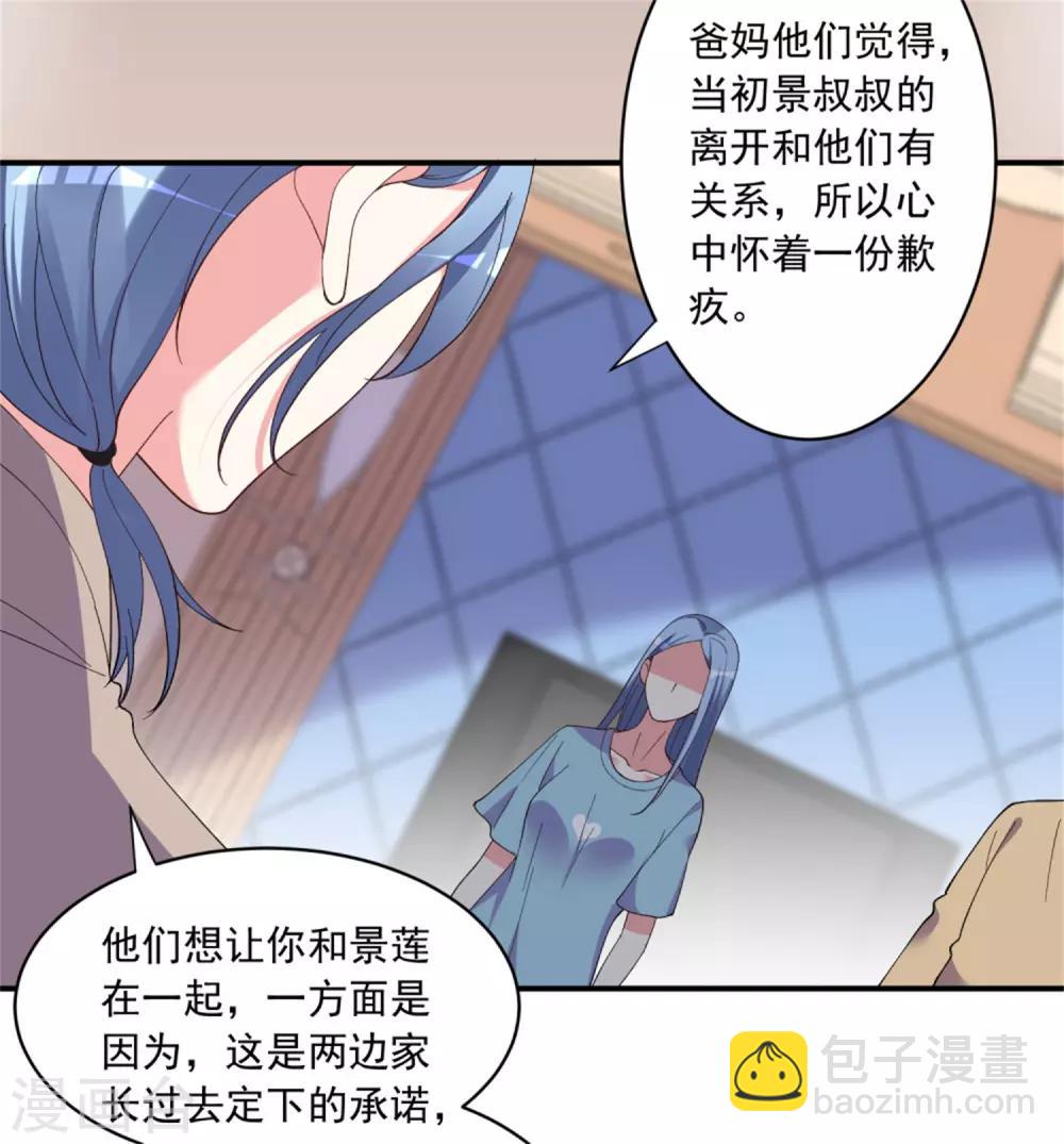 第302话-第303话