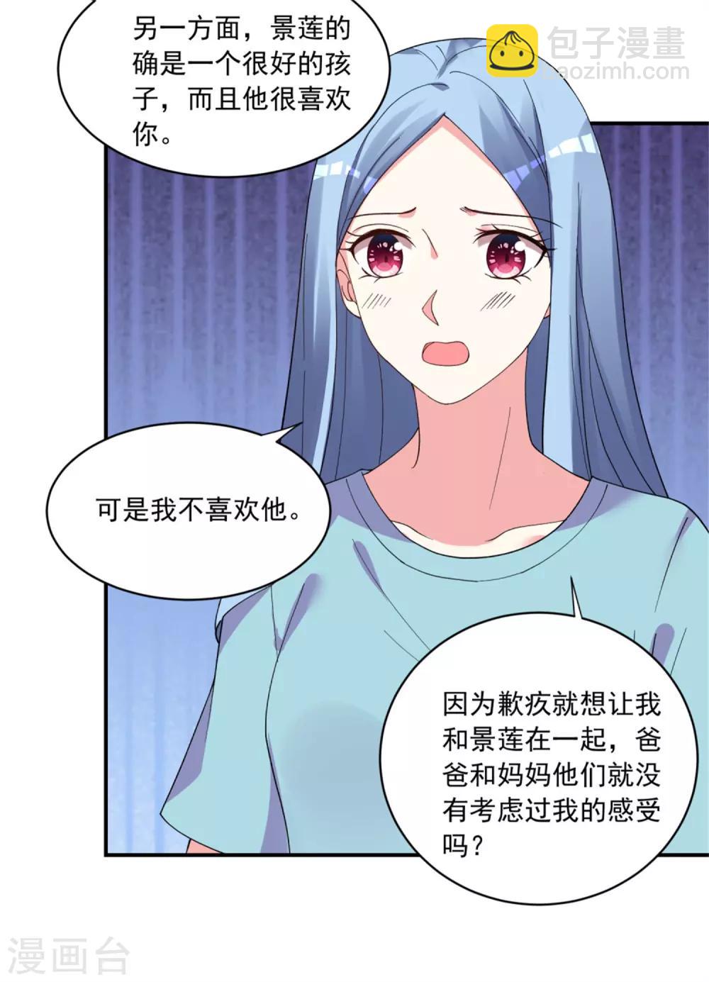 第302话-第303话