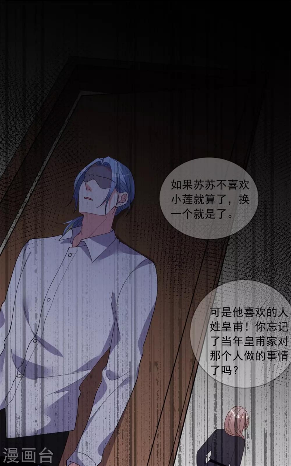 第302话-第303话