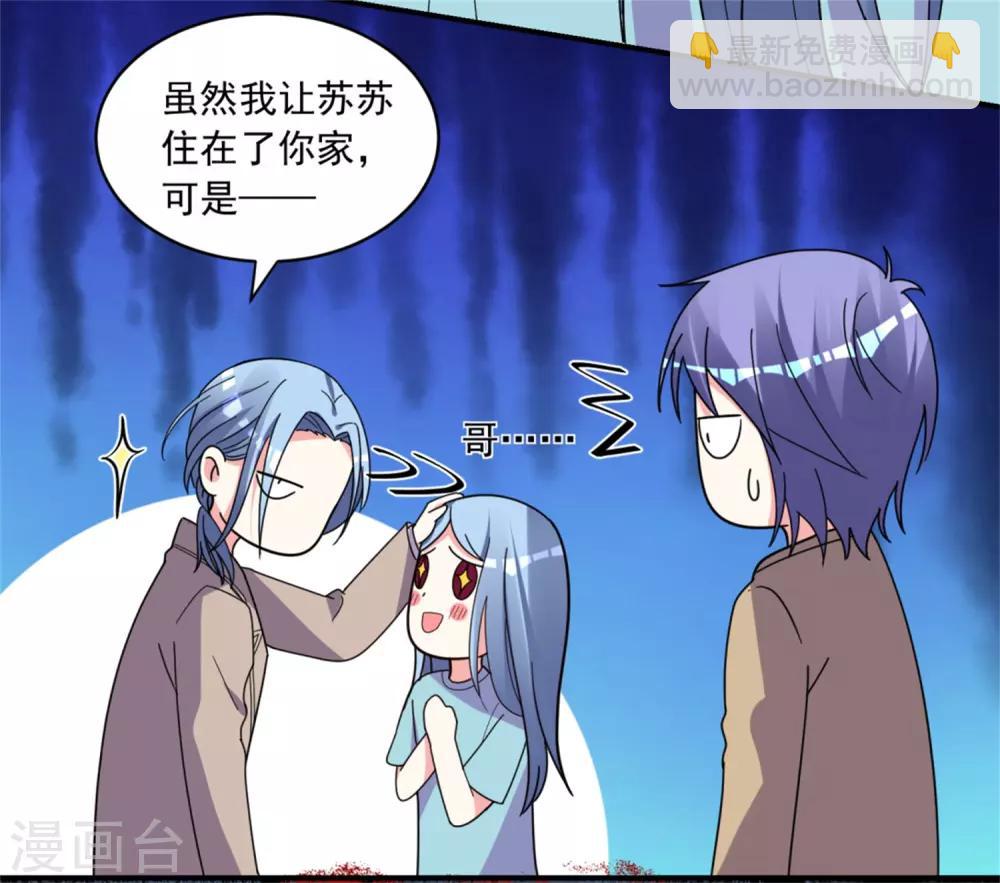 第302话-第303话