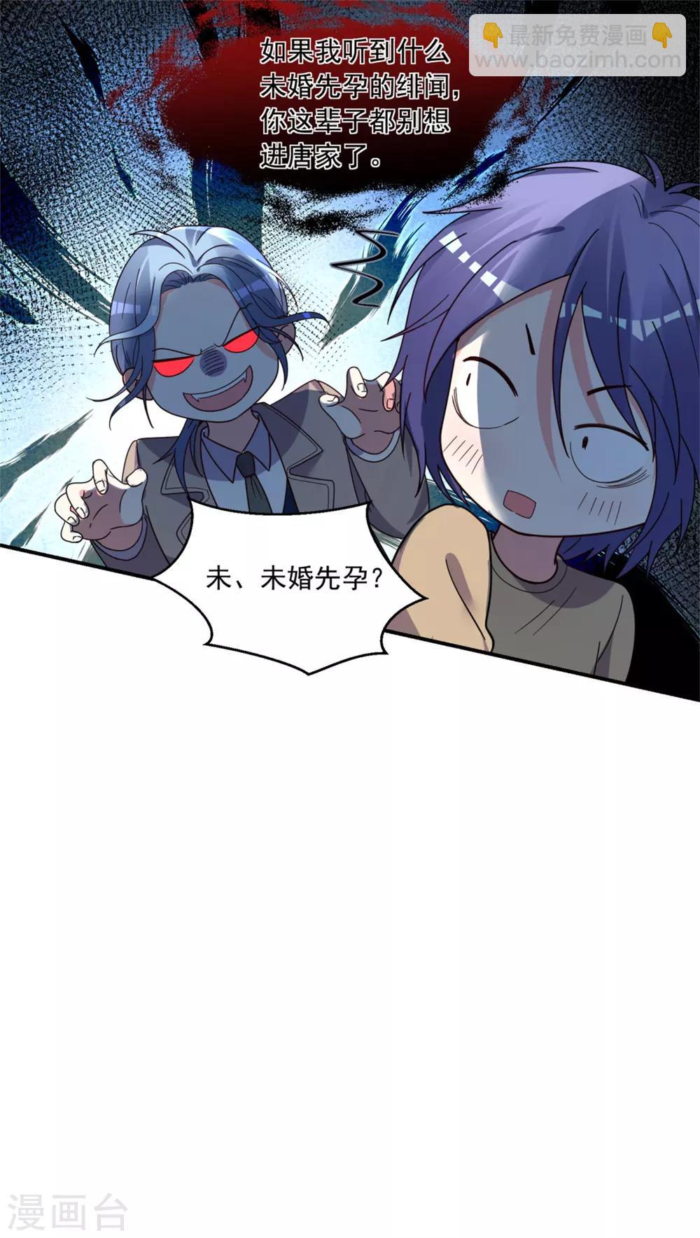 第302话-第303话