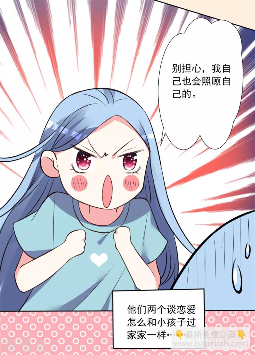 第302话-第303话