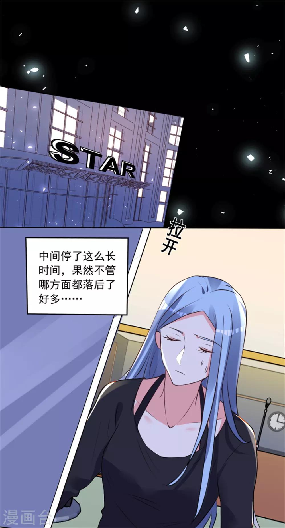 第302话-第303话