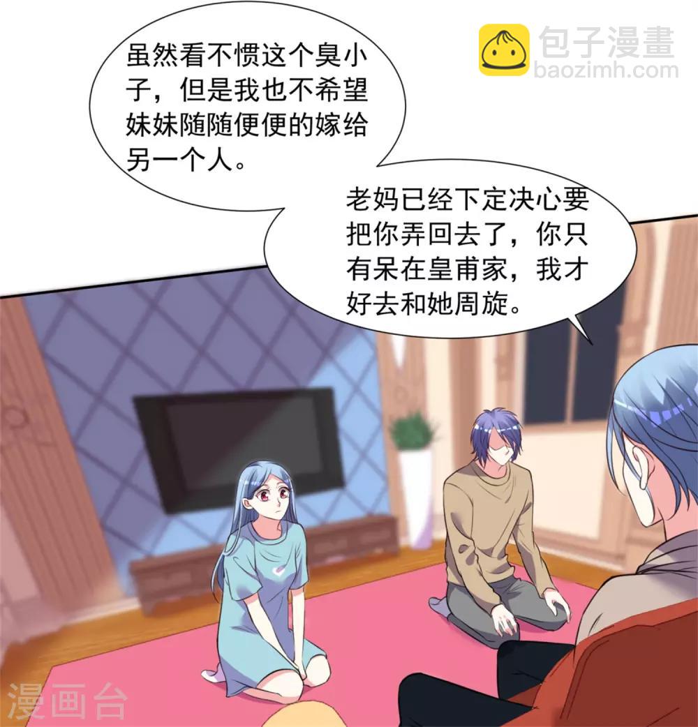第302话-第303话
