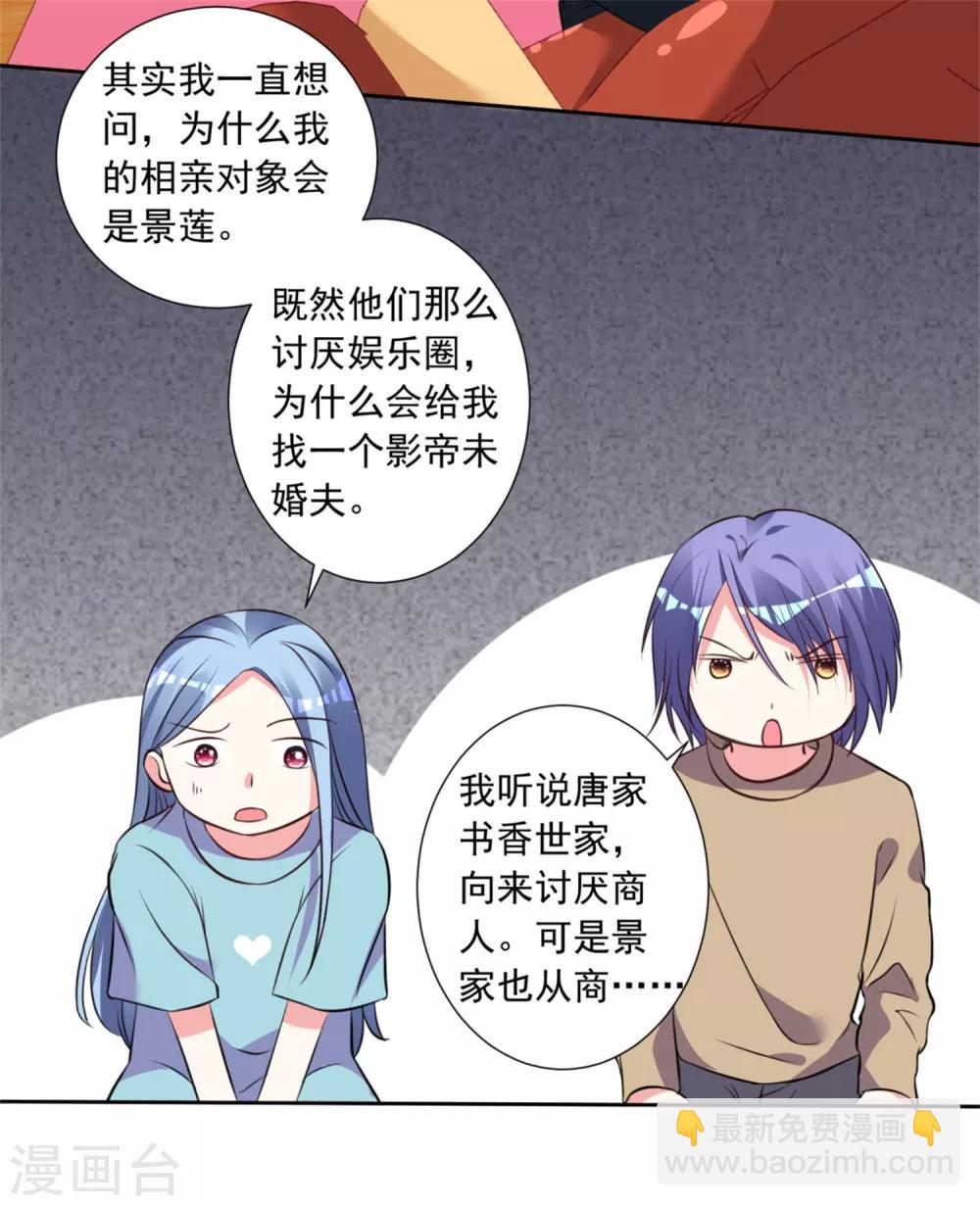 第302话-第303话