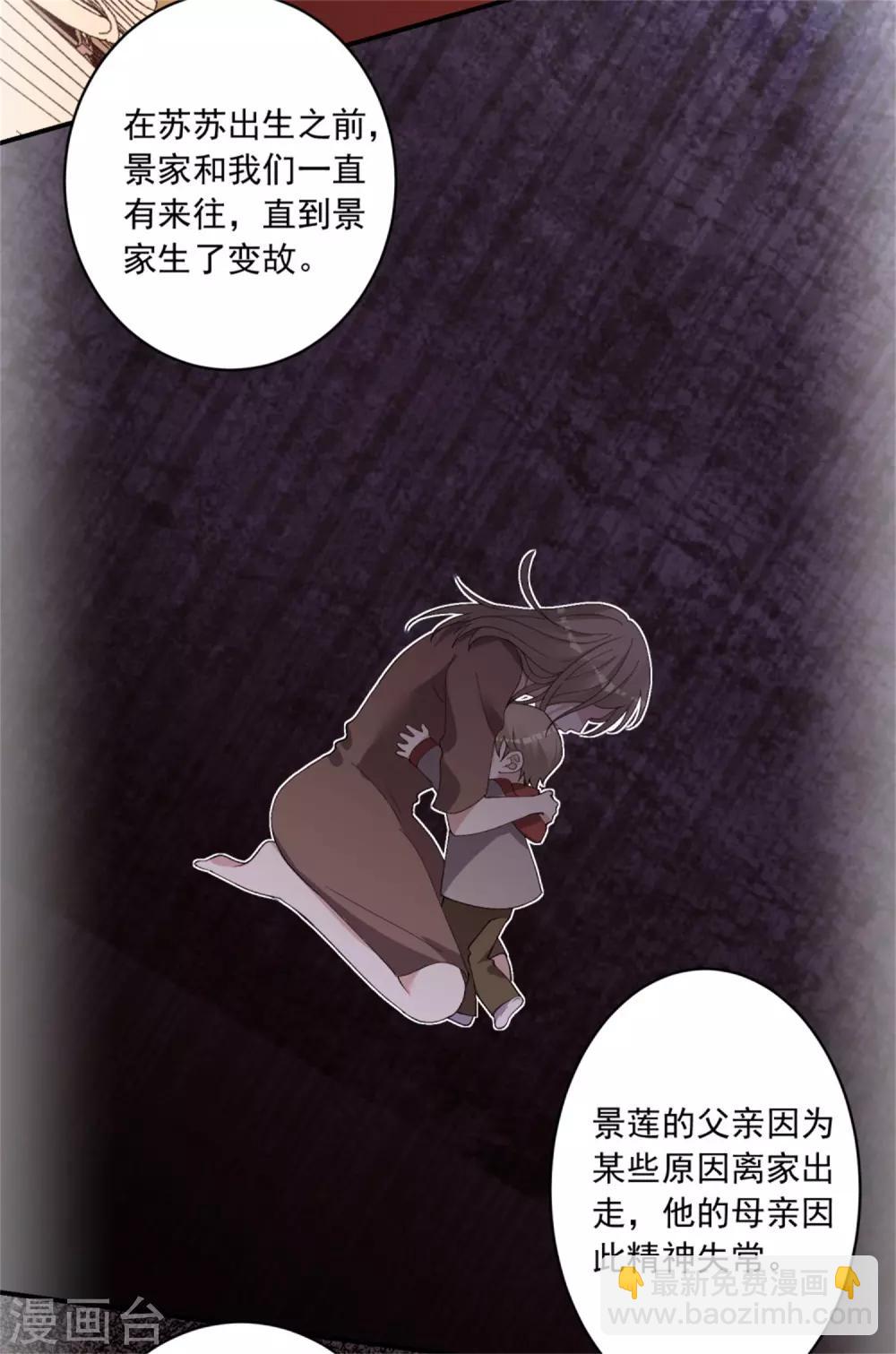 第302话-第303话