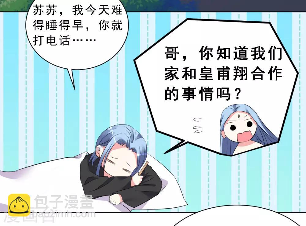 第304话-第305话