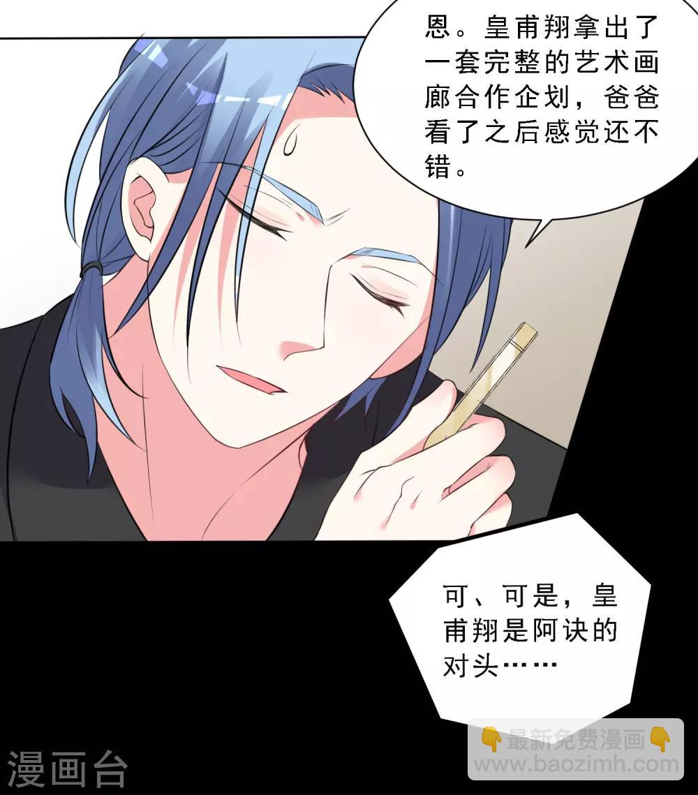 第304话-第305话