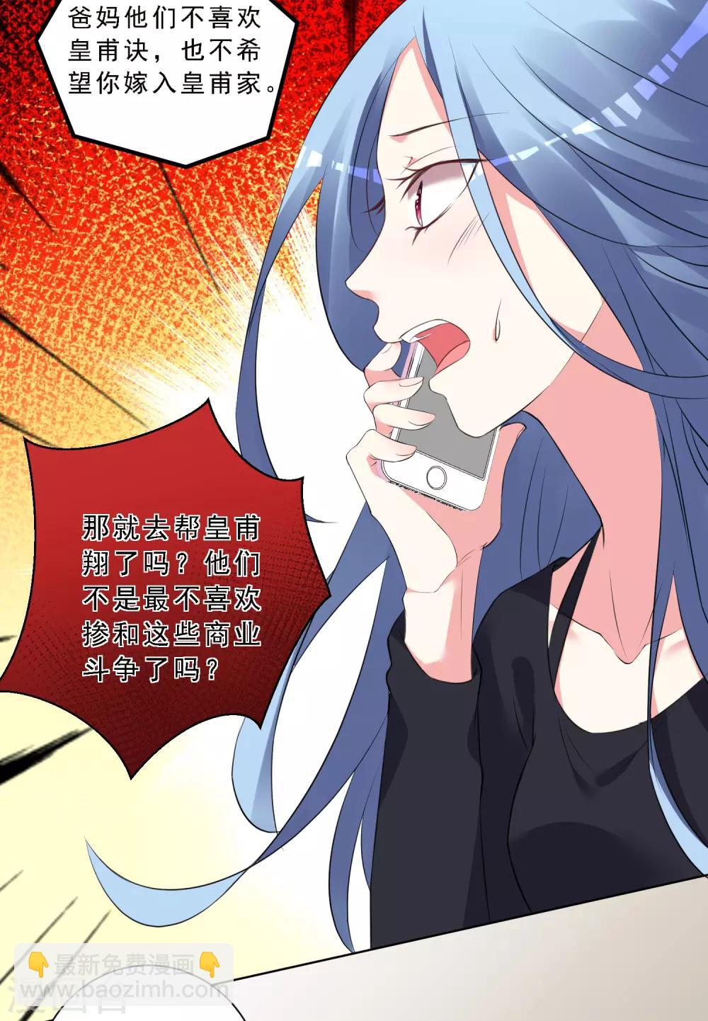 第304话-第305话