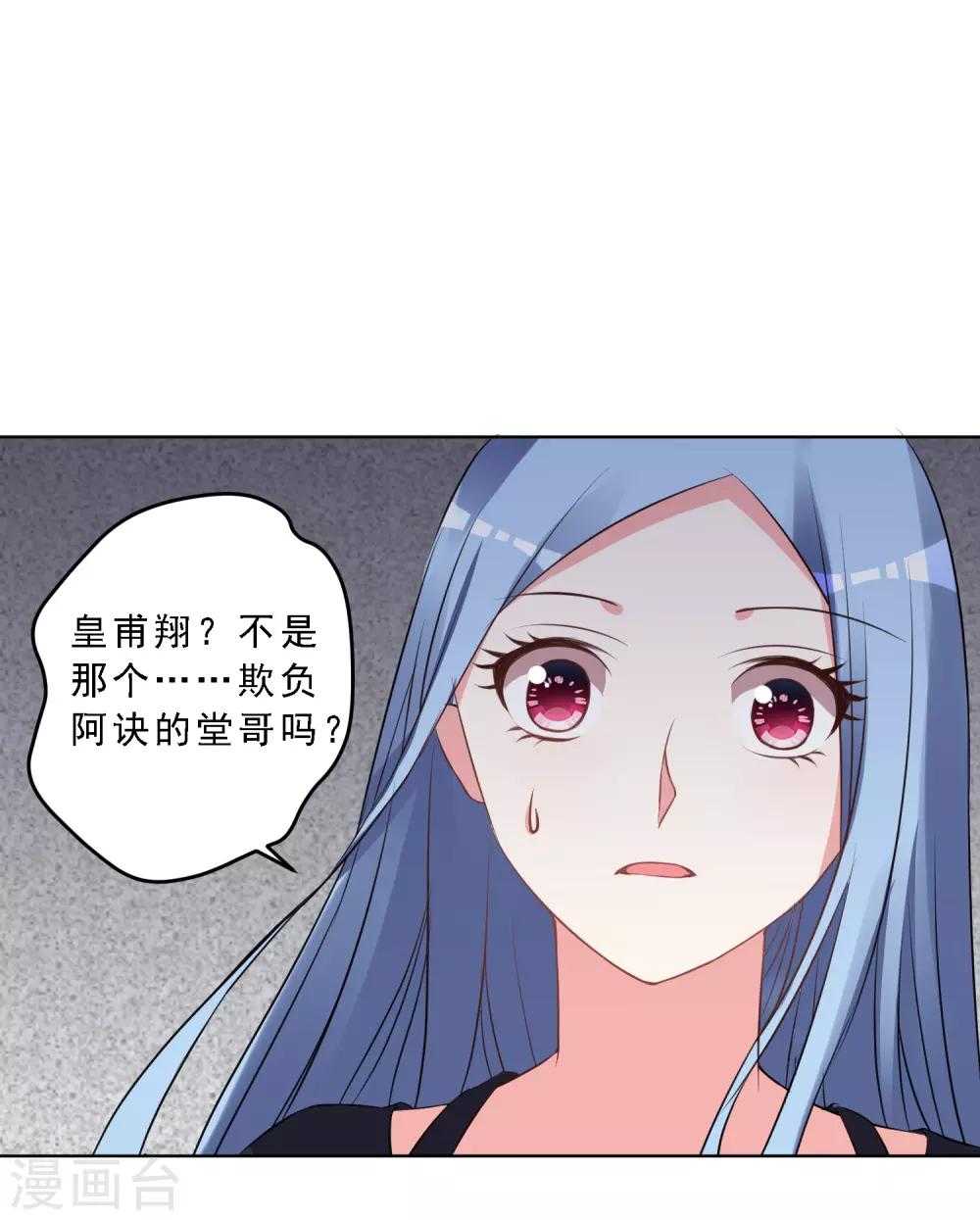 第304话-第305话