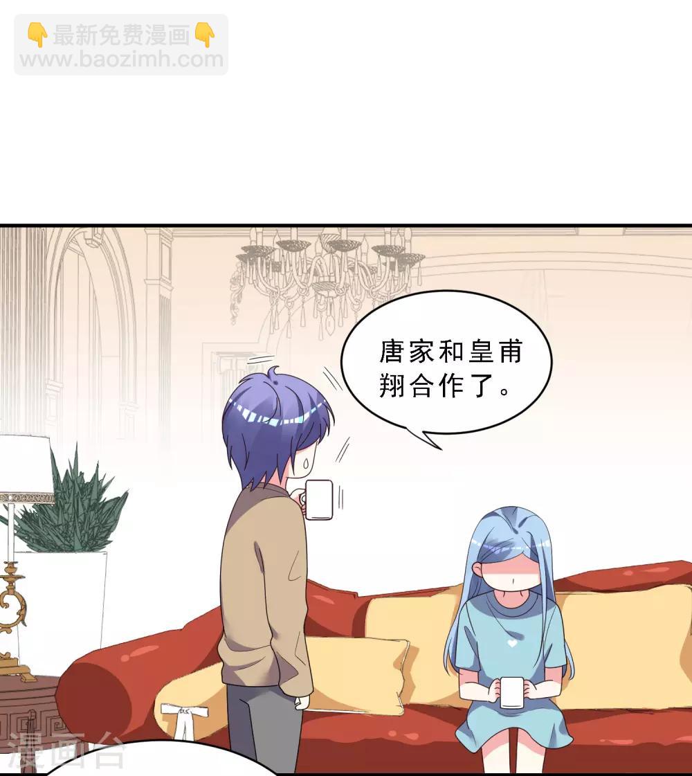 第304话-第305话
