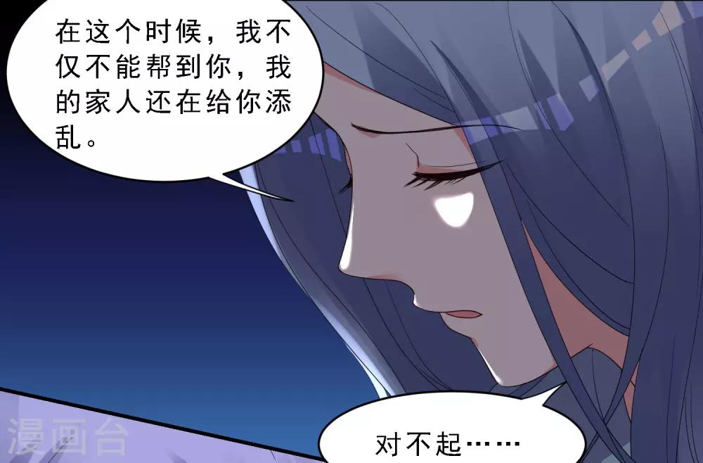 第304话-第305话