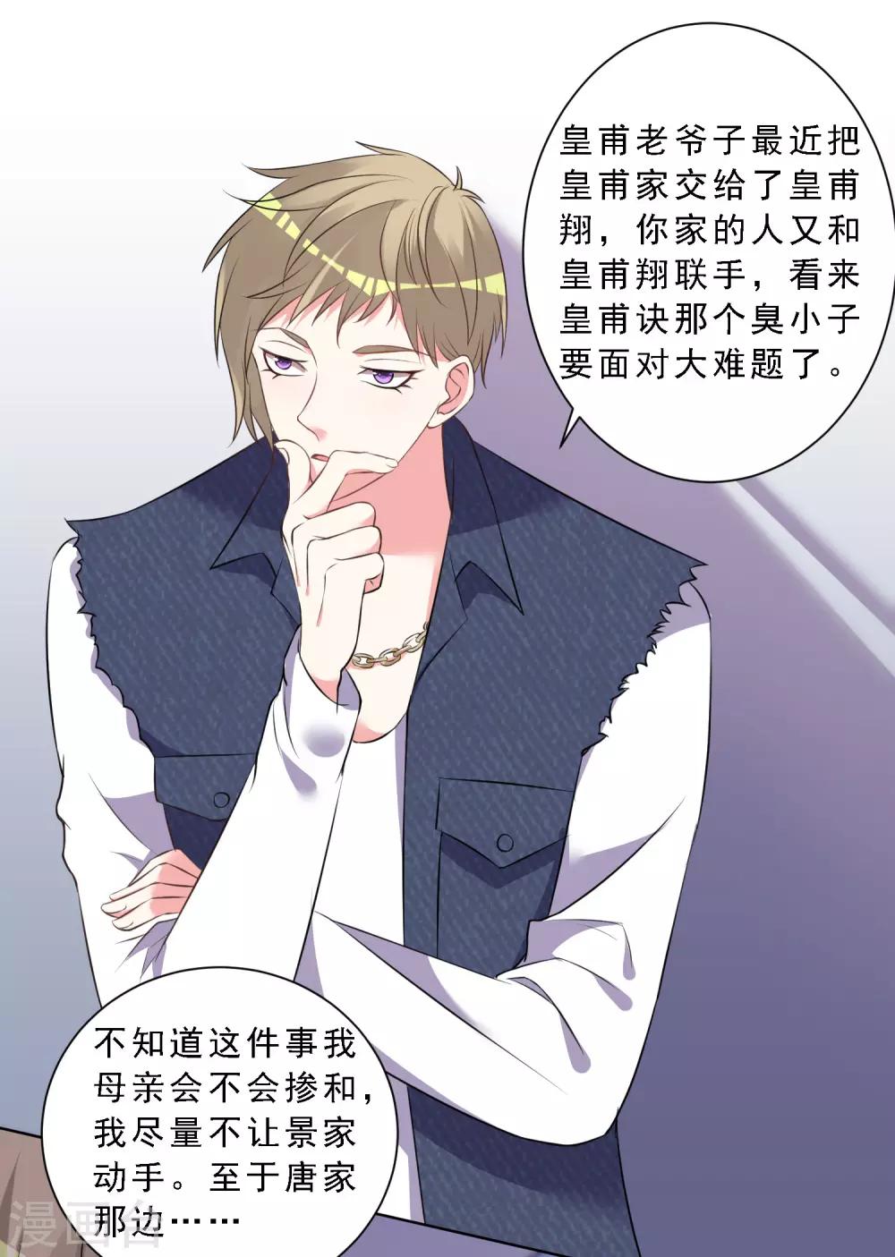 第304话-第305话