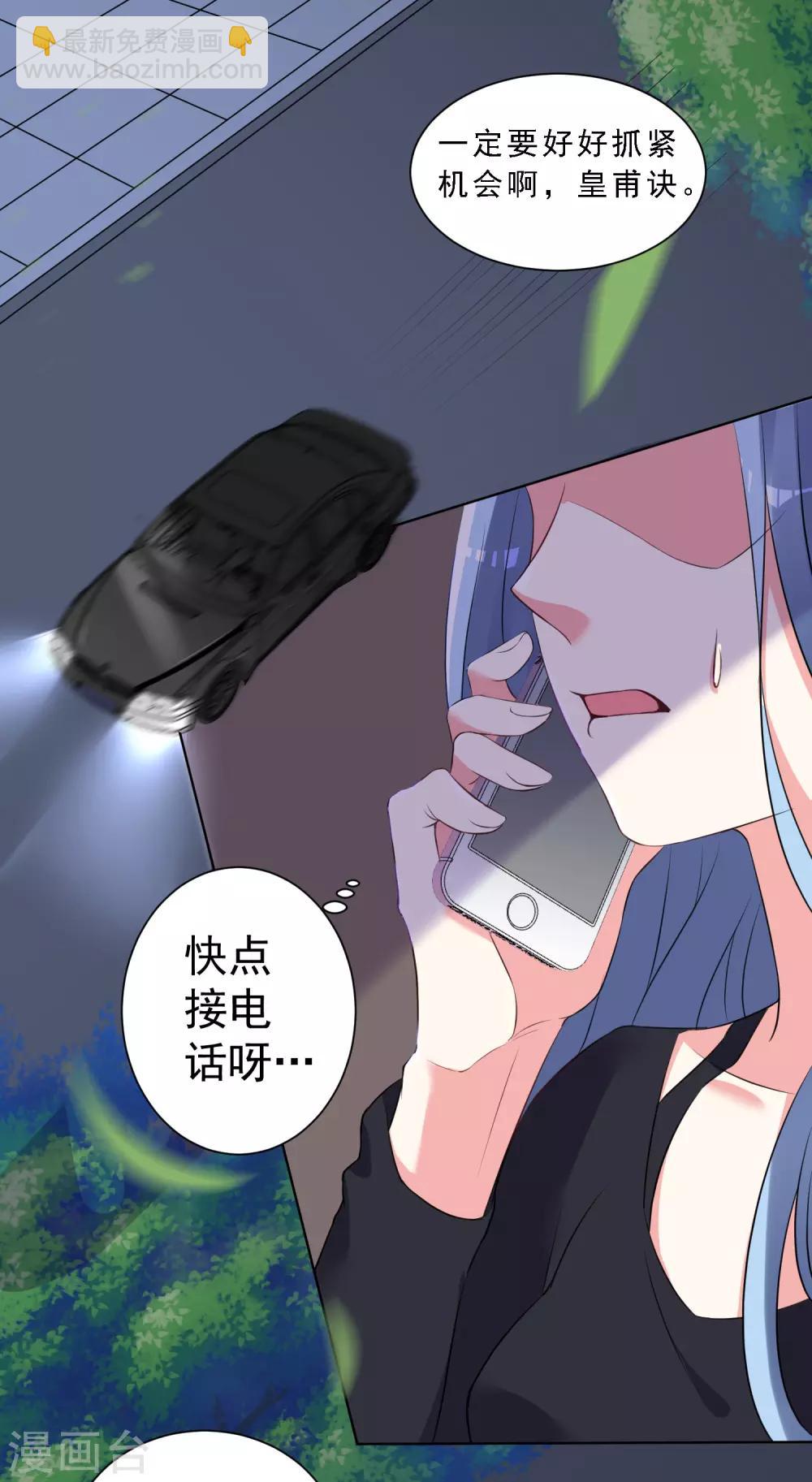 第304话-第305话