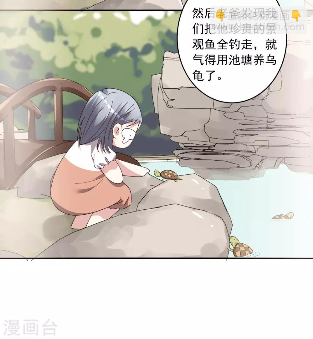 第306话-第307话