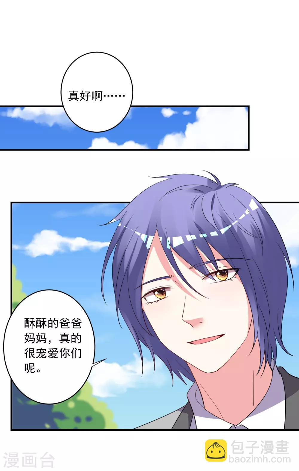 第306话-第307话