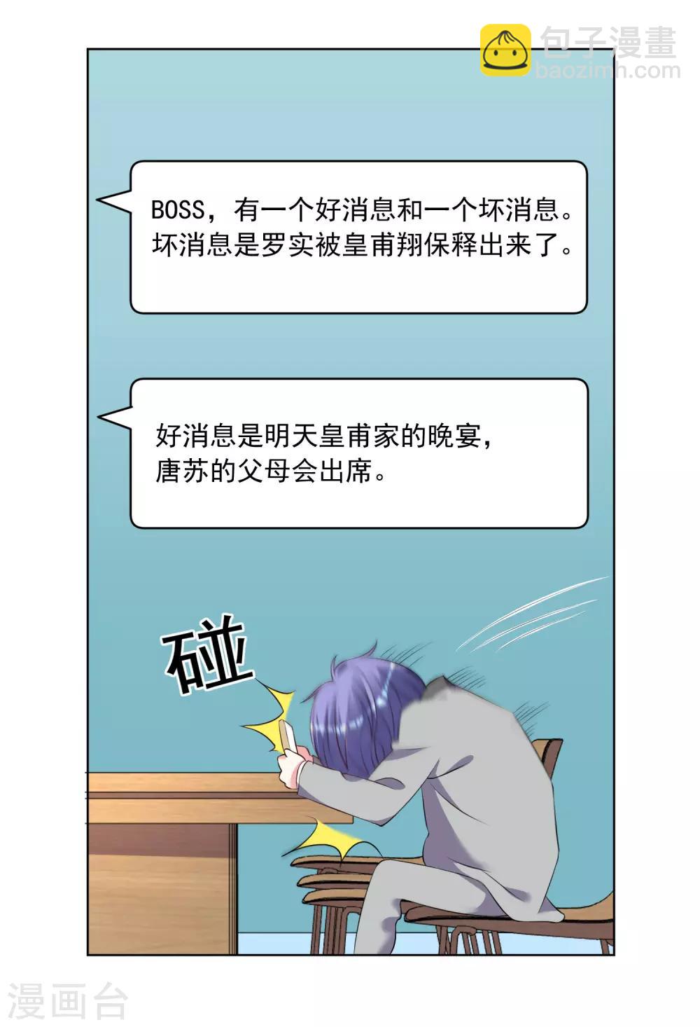 第306话-第307话