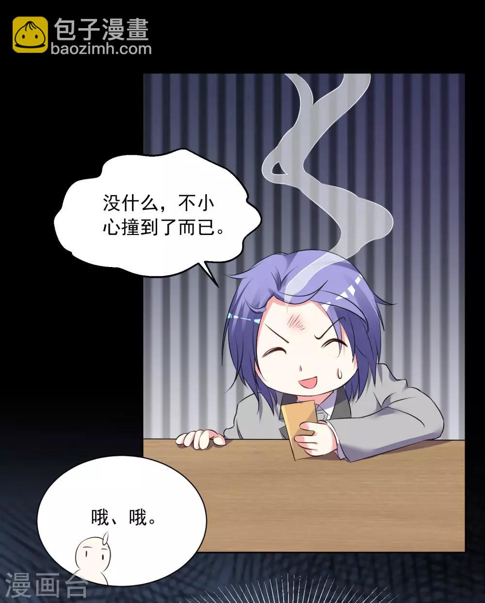 第306话-第307话