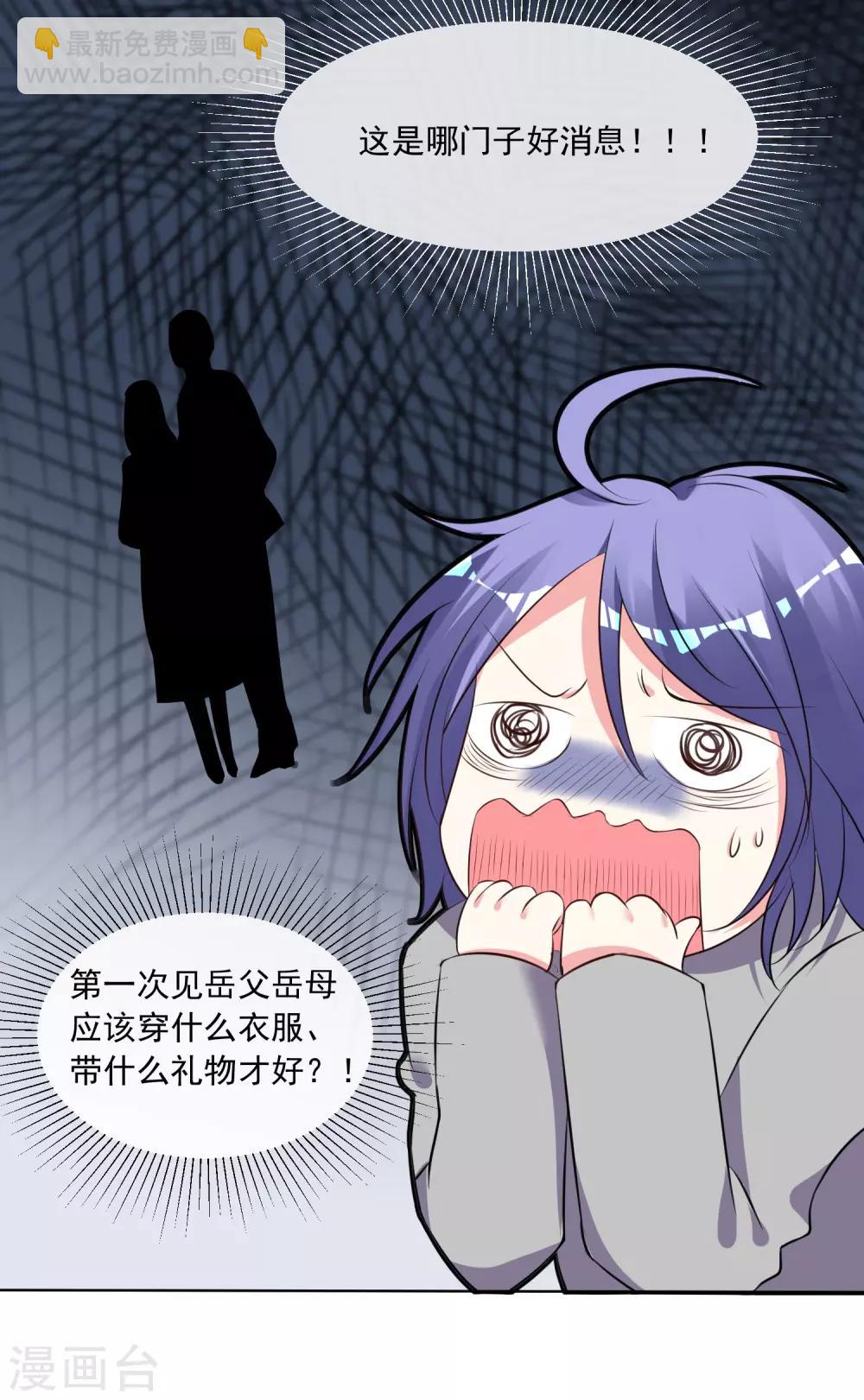 第306话-第307话
