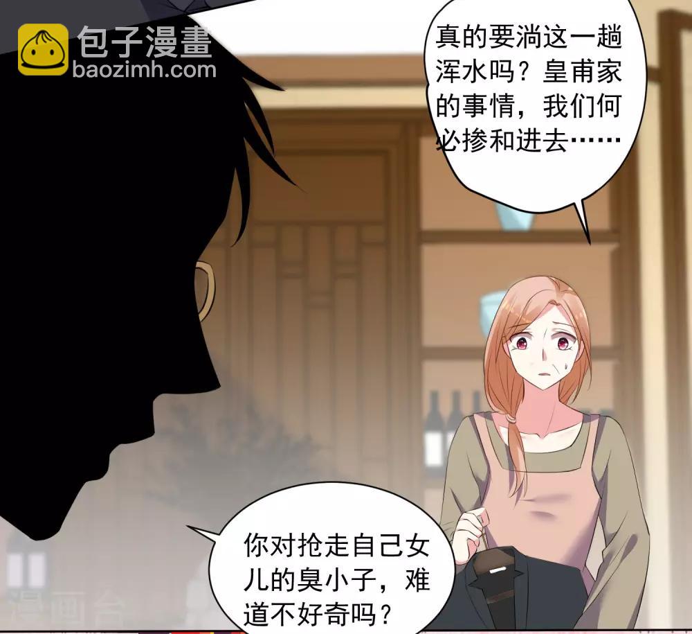 第306话-第307话
