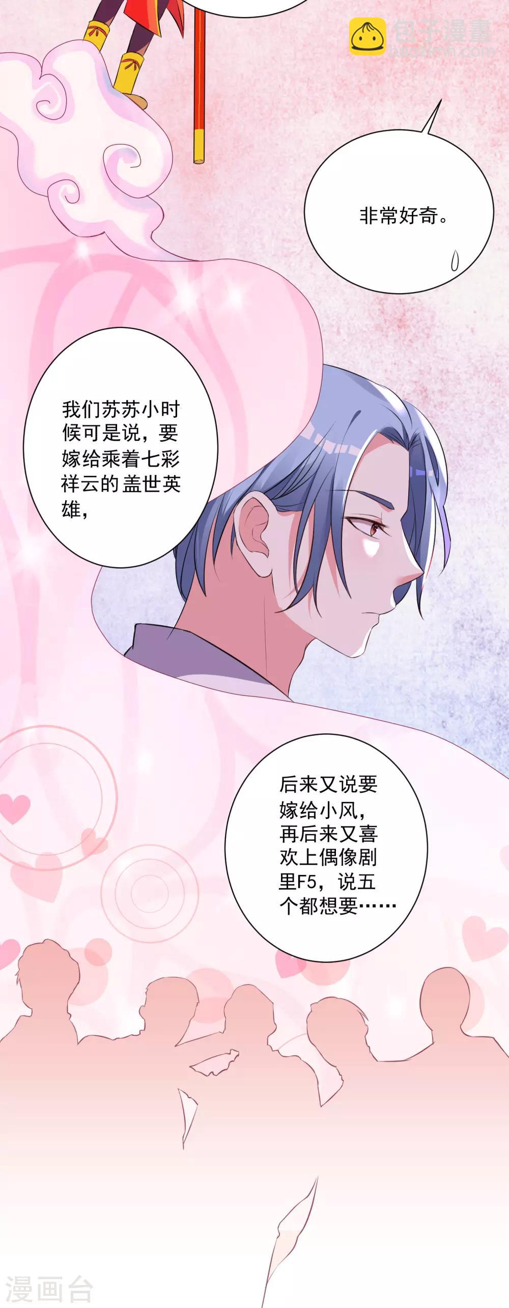 第306话-第307话