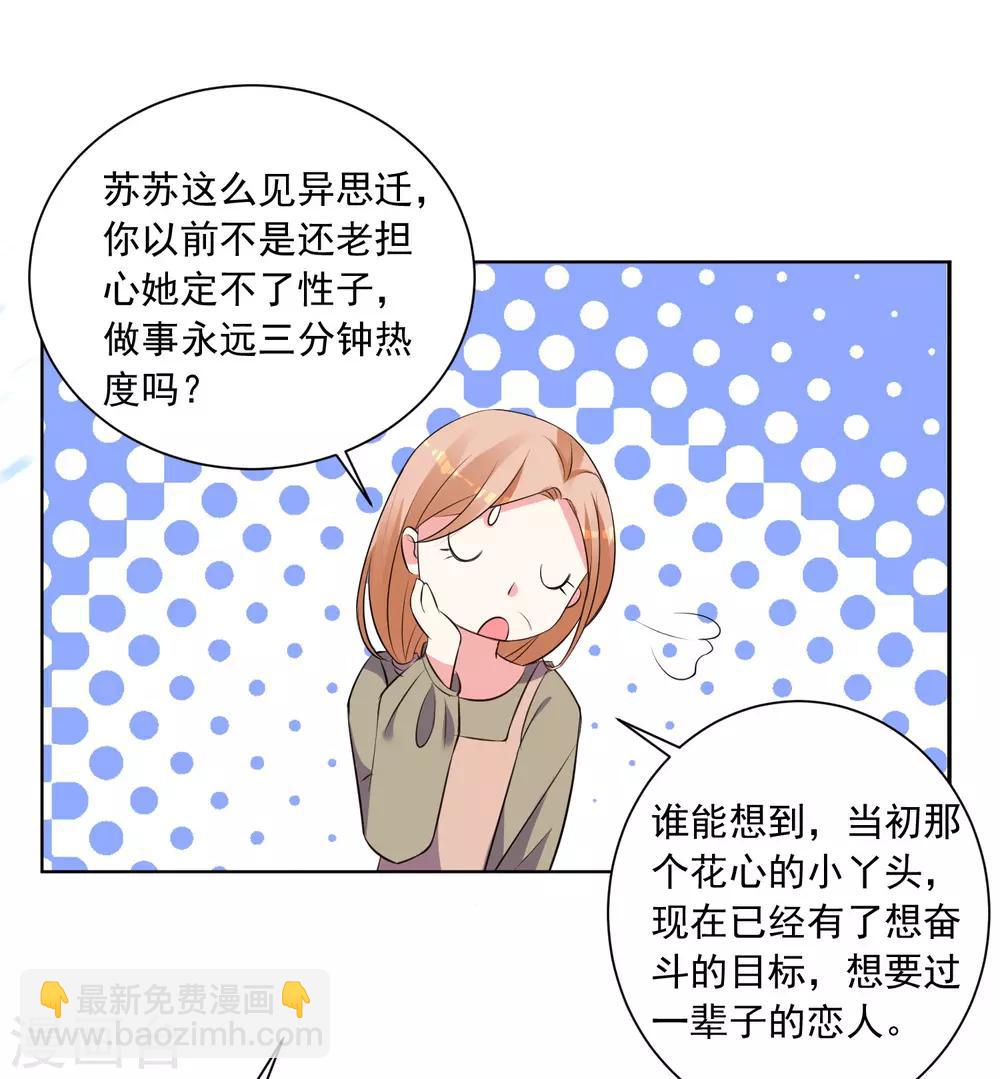 第306话-第307话