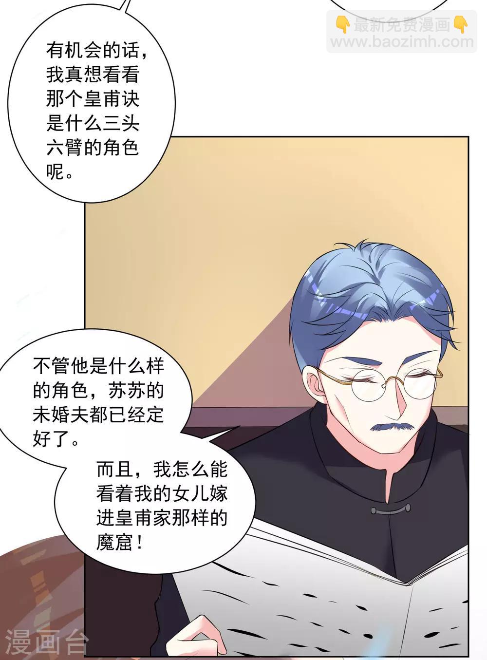 第306话-第307话