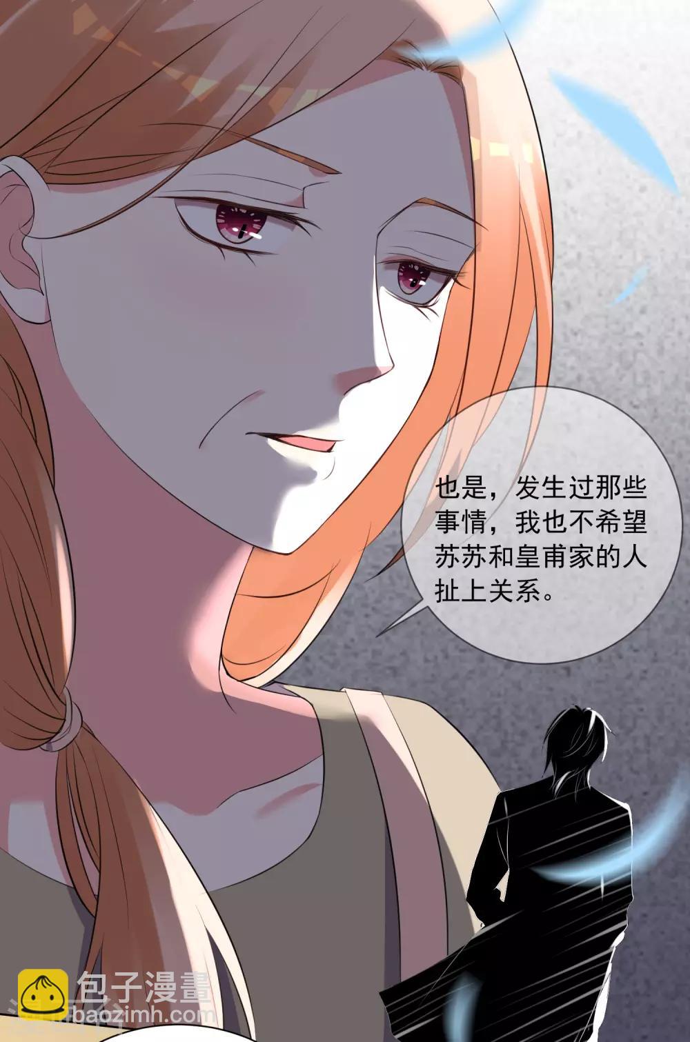 第306话-第307话