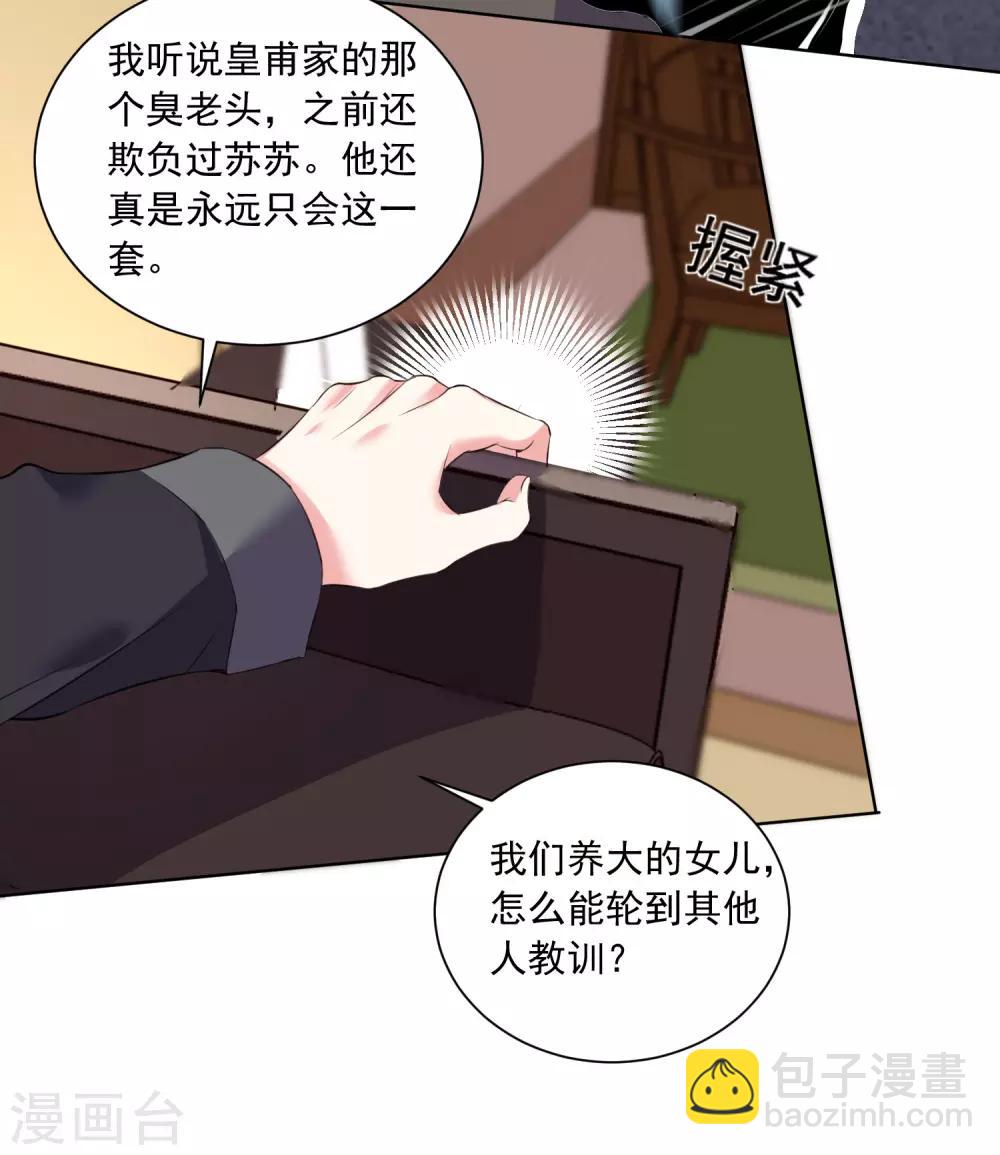 第306话-第307话