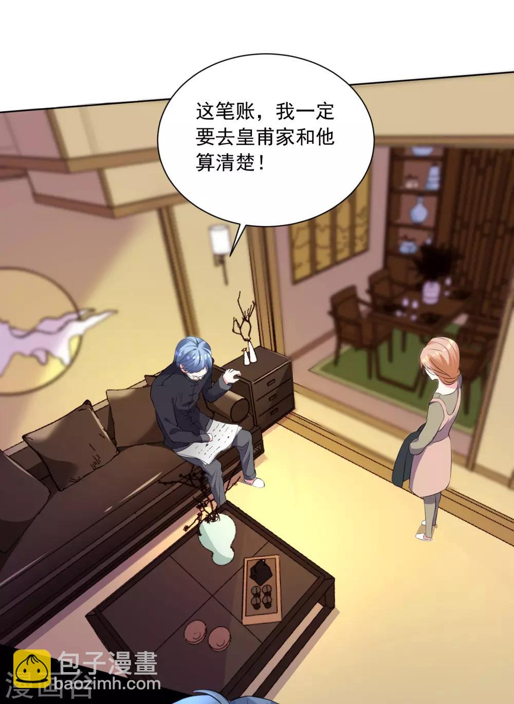 第306话-第307话